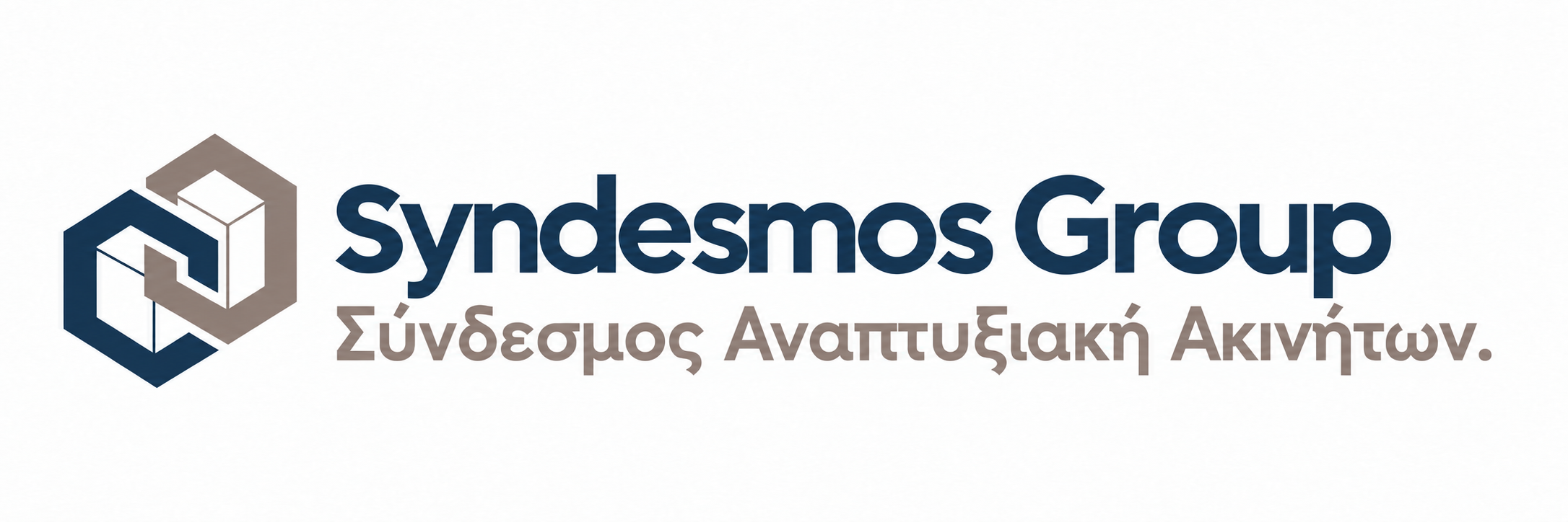 Syndesmos Group — Σύνδεσμος Αναπτυξιακή Ακινήτων.